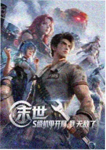 青苹果片单 烧脑悬疑必看