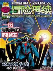 青苹果推荐 星际穿越